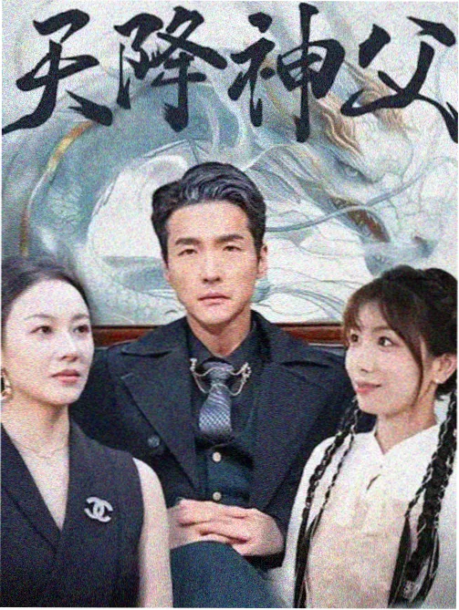 深夜缉凶 动作剧集在线看