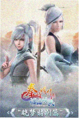 迅影忍者 动作动漫免费观看